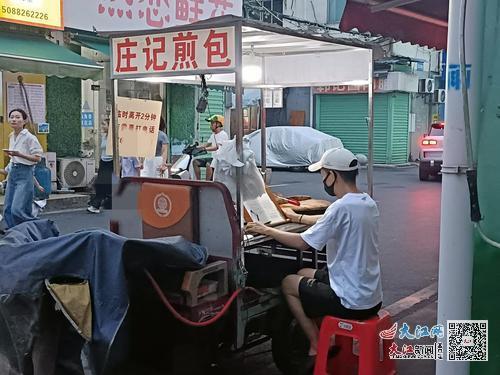 守着煎包摊读书的小庄