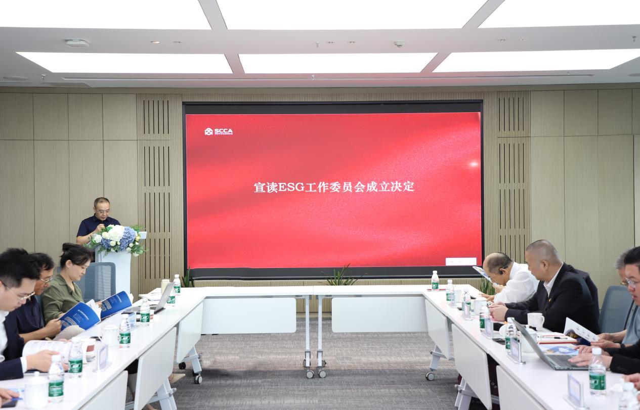 深圳市企业合规协会会长王志乐为ESG工作委员会成员颁发聘书