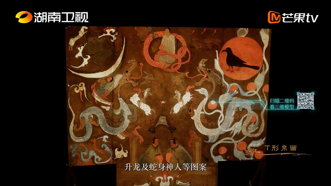 纪录片《马王堆&middot;岁月不朽》19日开播，重叙再现两千年尘封之美