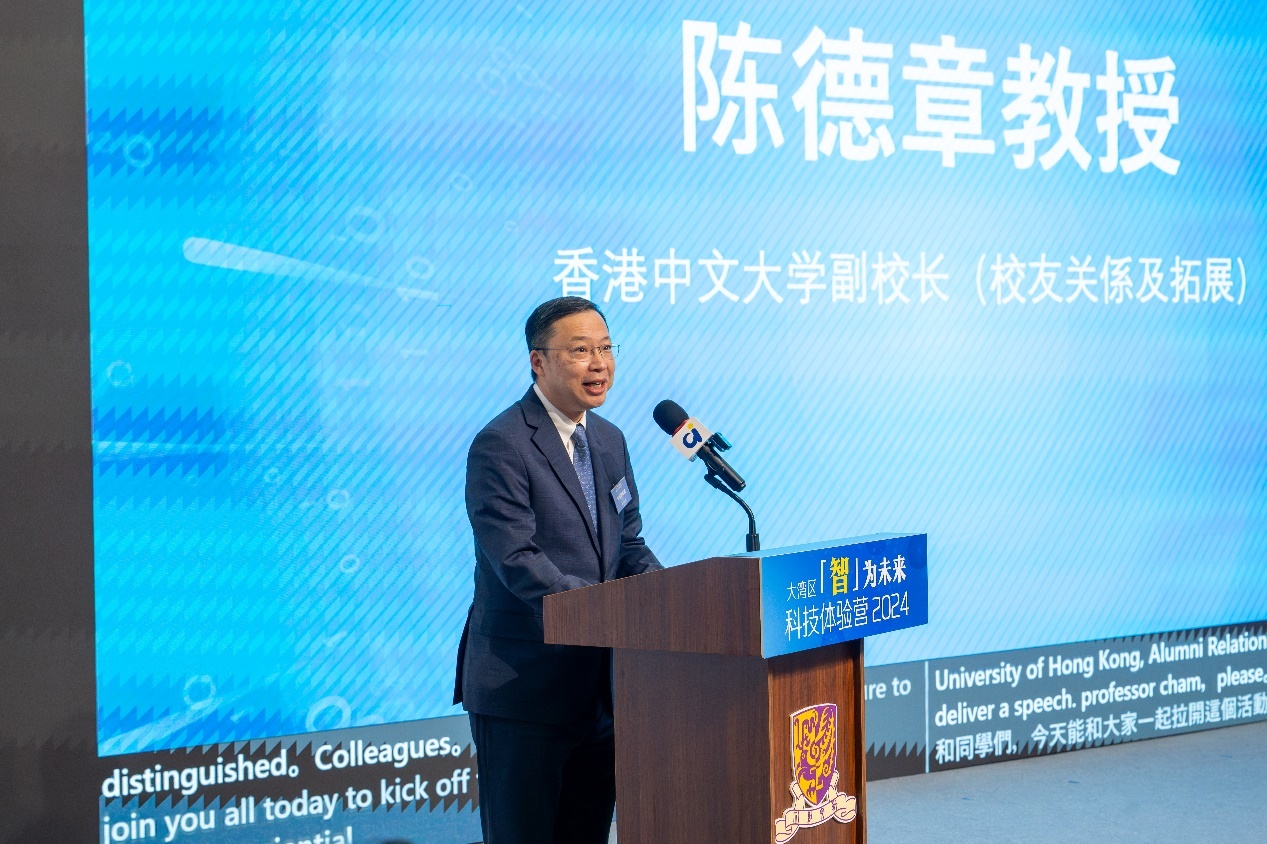 港中大副校长(校友关系及拓展)陈德章教授致辞