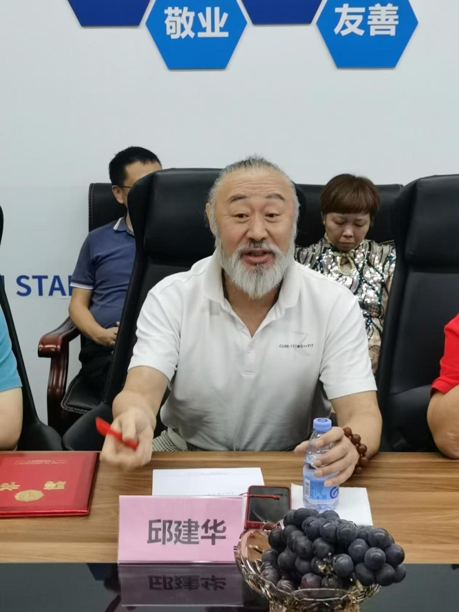 图说:研讨会上邱建华专家发言。刘延春/摄影