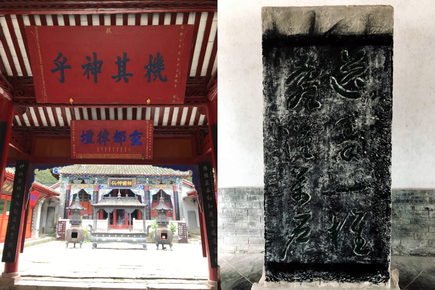 图左为留坝张良庙内景,右为于右任题写的石碑,上书“送秦一椎,辞汉万户”八字。