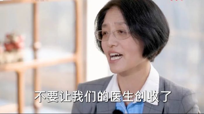 北大教授李玲：醫保應該直接給醫生發工資