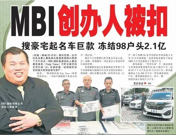 上千万人次卷入,涉案资金超1000亿元!“巨骗”张某某,从泰国引渡回国凤凰网江西_凤凰网