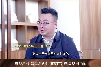 为什么成都能成为酒文旅融合圣地？