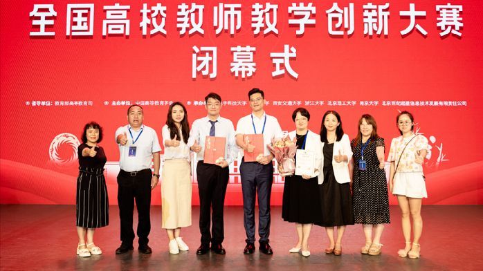 师生获国家级奖项700余项,全国教创赛一等奖!新高教集团交出亮眼成绩单_凤凰网