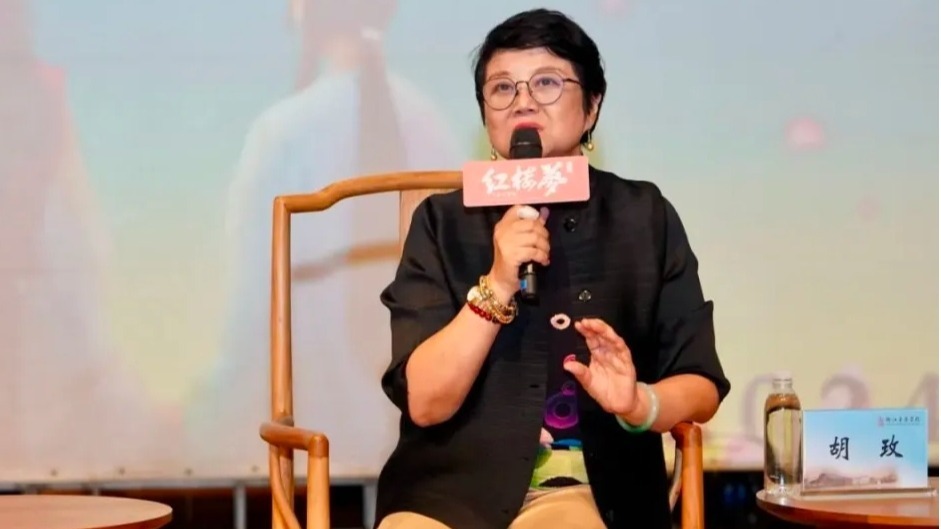 胡玫晒力挺影版《红楼梦》文章：有人出钱黑该片，排片率低是因发行费有限封面图