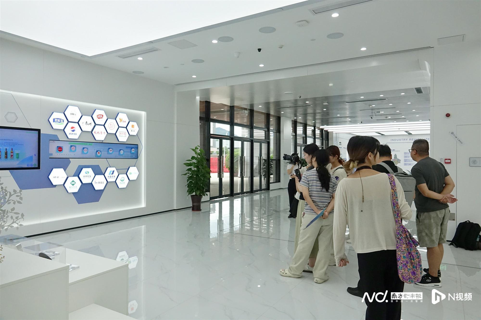 蓬江产业会客厅