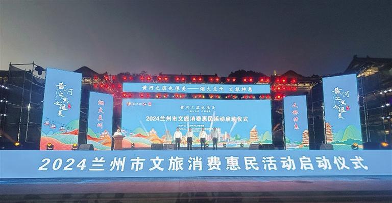 黄河之滨2万张文旅消费券等你来领　时间方式戳这里
