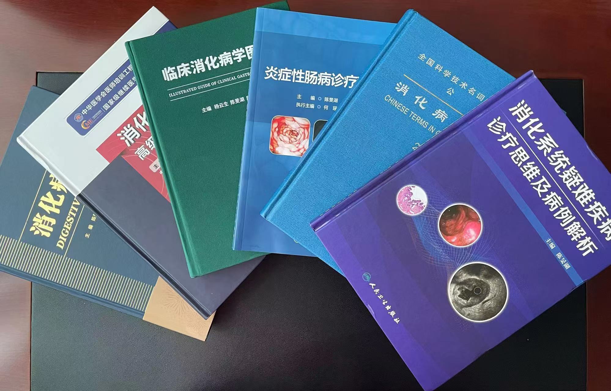 泰康有大医丨陈旻湖:引领我国IBD治疗走向国际前沿的消化病学巨擘