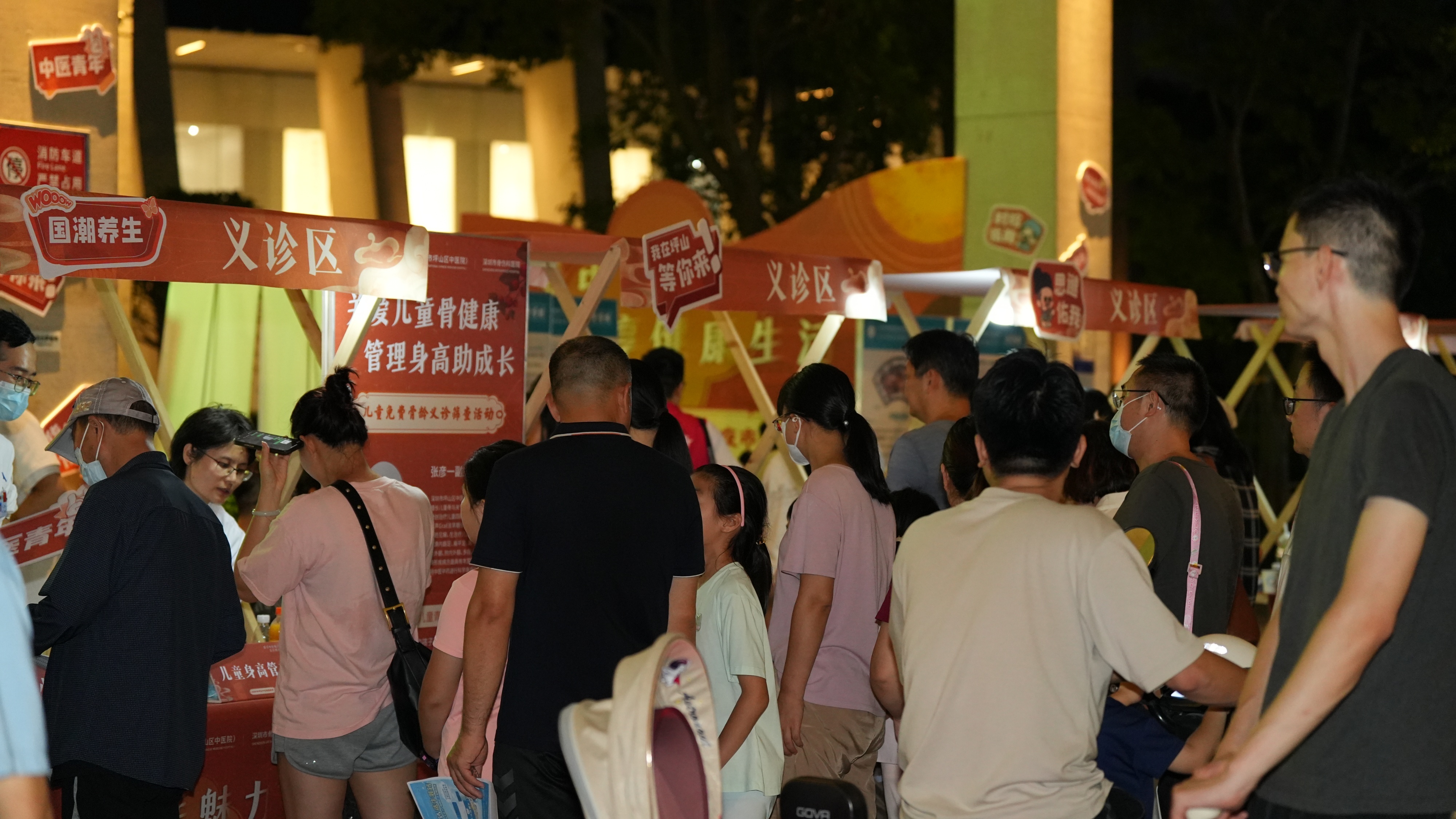 “感受中医魅力，乐享健康生活” 坪山区首个中医药文化夜市火热开市