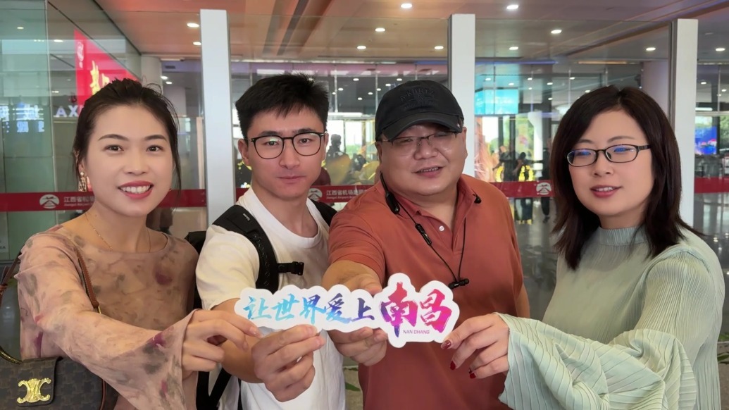 南昌我们来啦！“让世界爱上南昌”网络主题传播活动将于22日正式启动