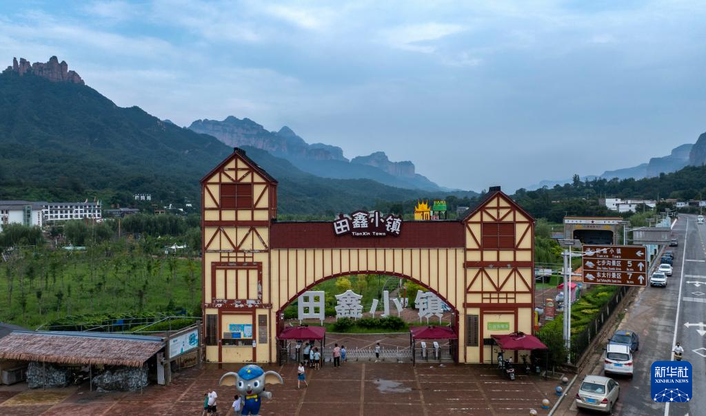 这是河北省武安市田鑫小镇（8月15日摄，无人机照片）。