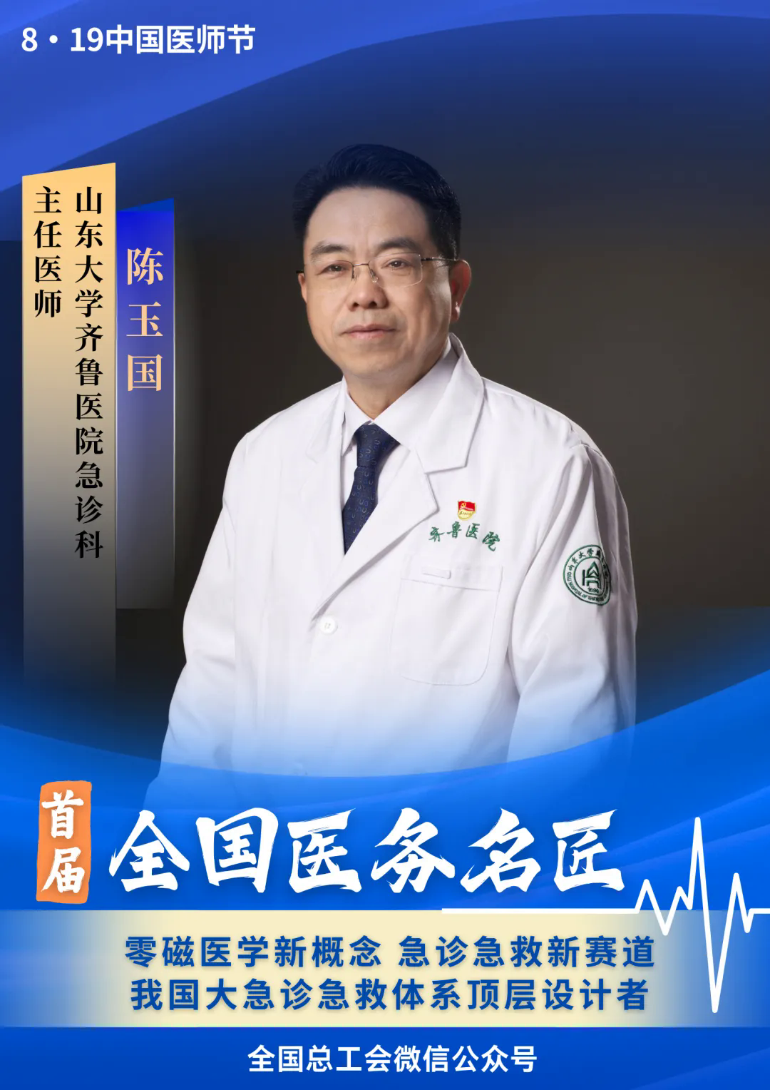 98D21BB4DD5E9CEBE9C60931F540D3B72C18170B_size792_w1080_h1528.png