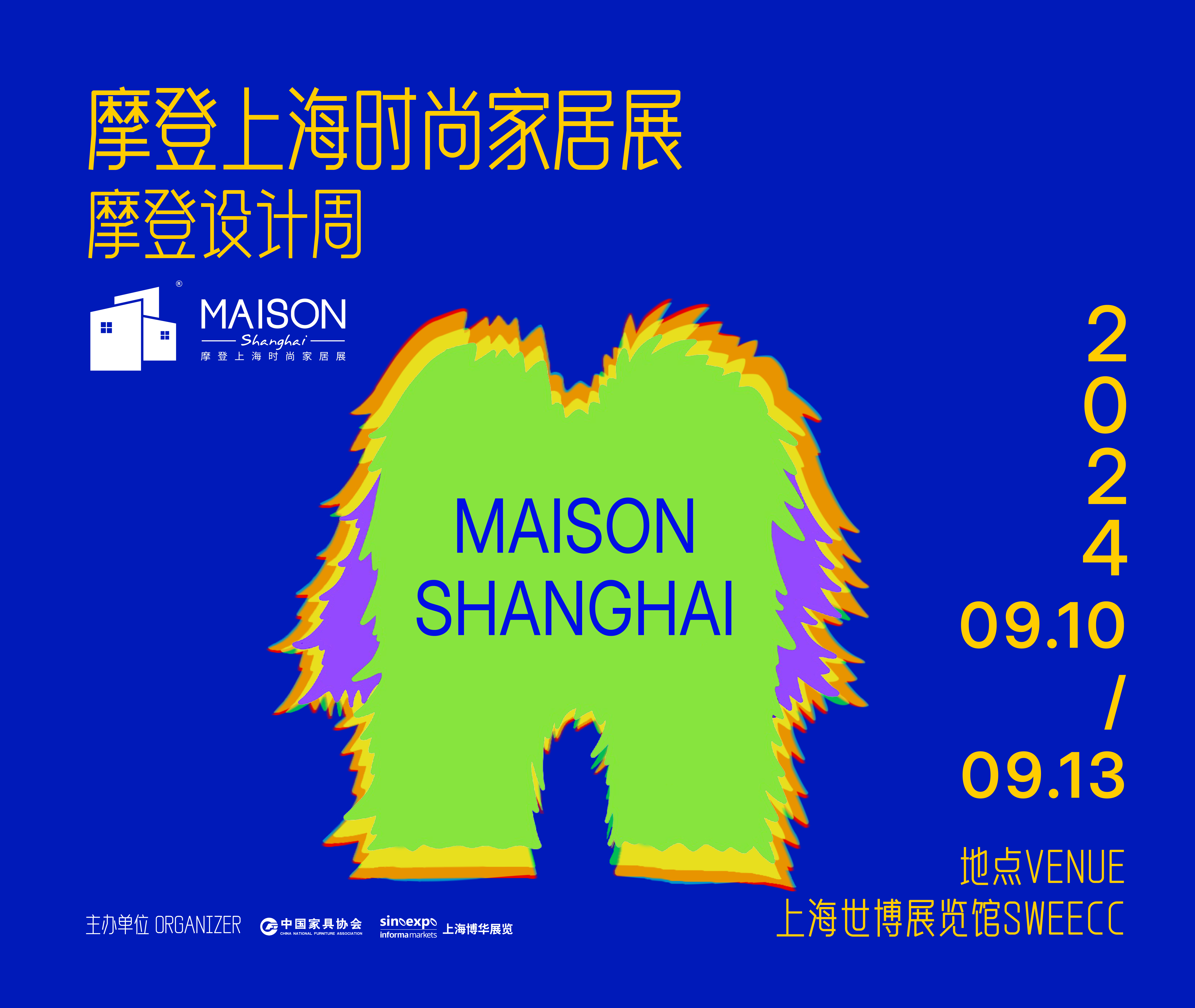 为产业提升而来，为消费提振而来，为美好生活而来 ——2024浦东家具家居双展UP正当时！