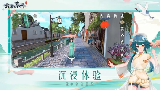 织就古今“双面绣” 江苏苏州激活历史文化街区“创新力”凤凰网江苏_凤凰网