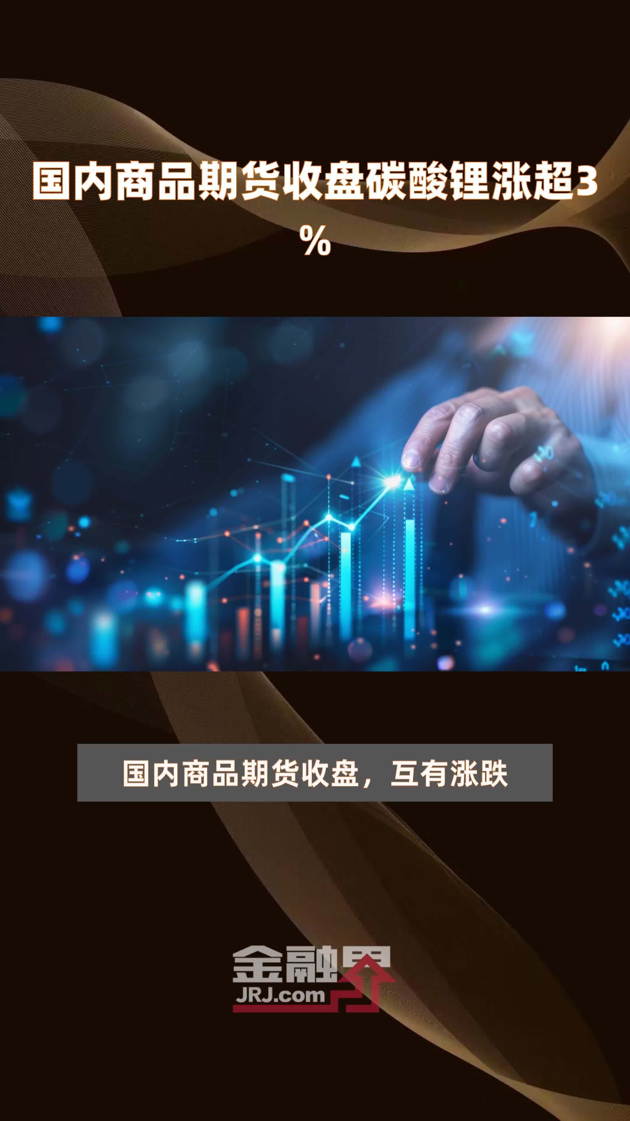 中国期货官方网站(中国期货有限公司官方网站)