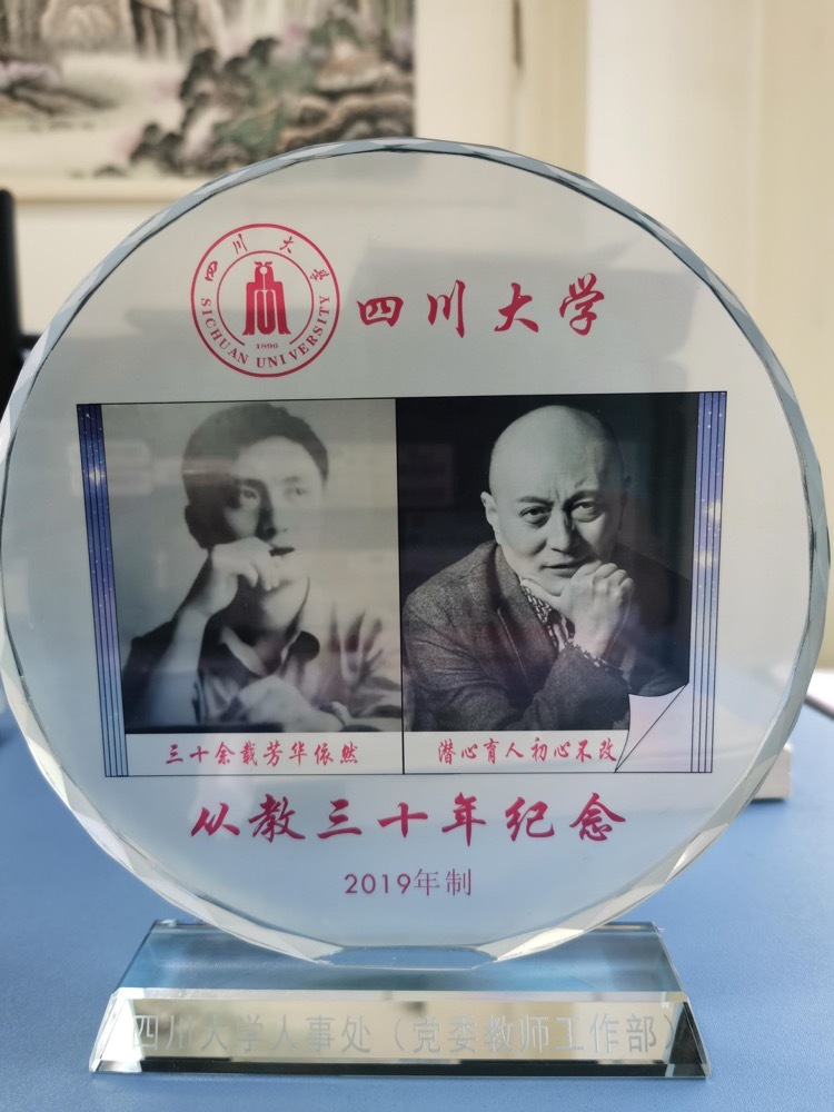 泰康有大医丨孙学礼:知“心”懂“身”的心身医学开创与引领者