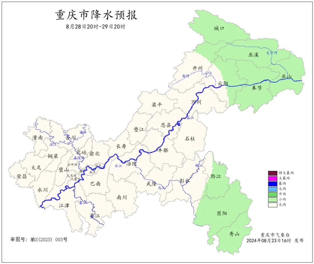 重庆涪陵最近七天天气预报，重庆涪陵未来七天天气预报概览