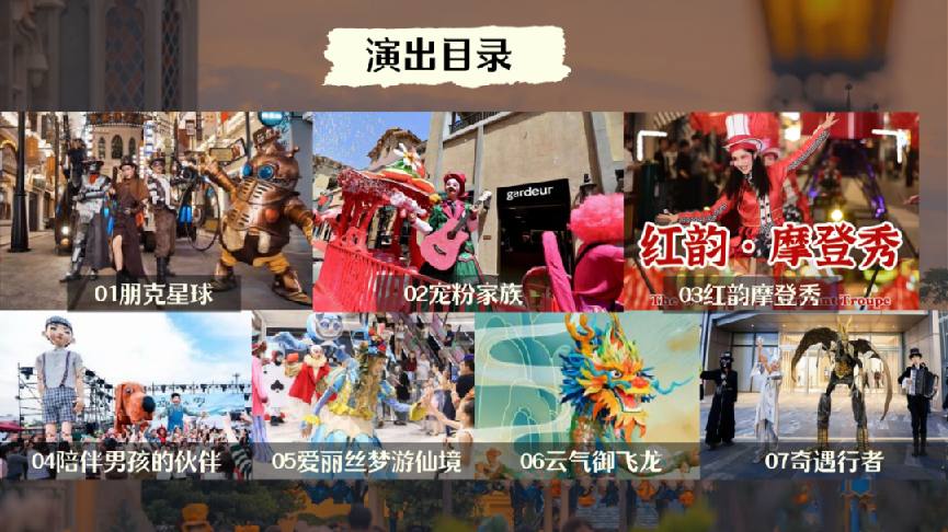 烟台海派国际美食嘉年华8月23日启幕：一场味蕾与灵魂的奢华邂逅