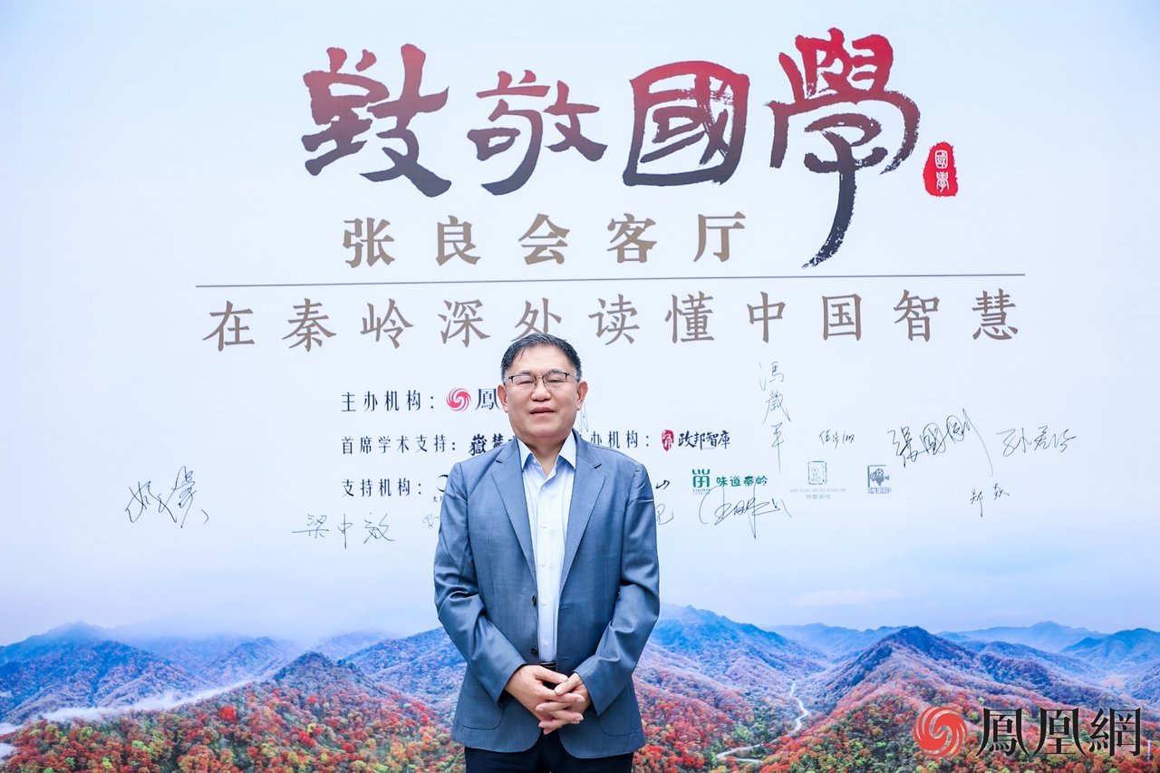 清华大学文科资深教授、人文学院历史系教授张国刚受邀参加凤凰网主办的“张良会客厅”系列活动。