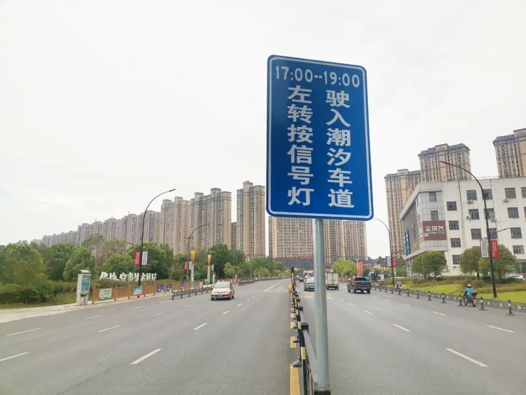 宜春首条“左转潮汐车道”上线