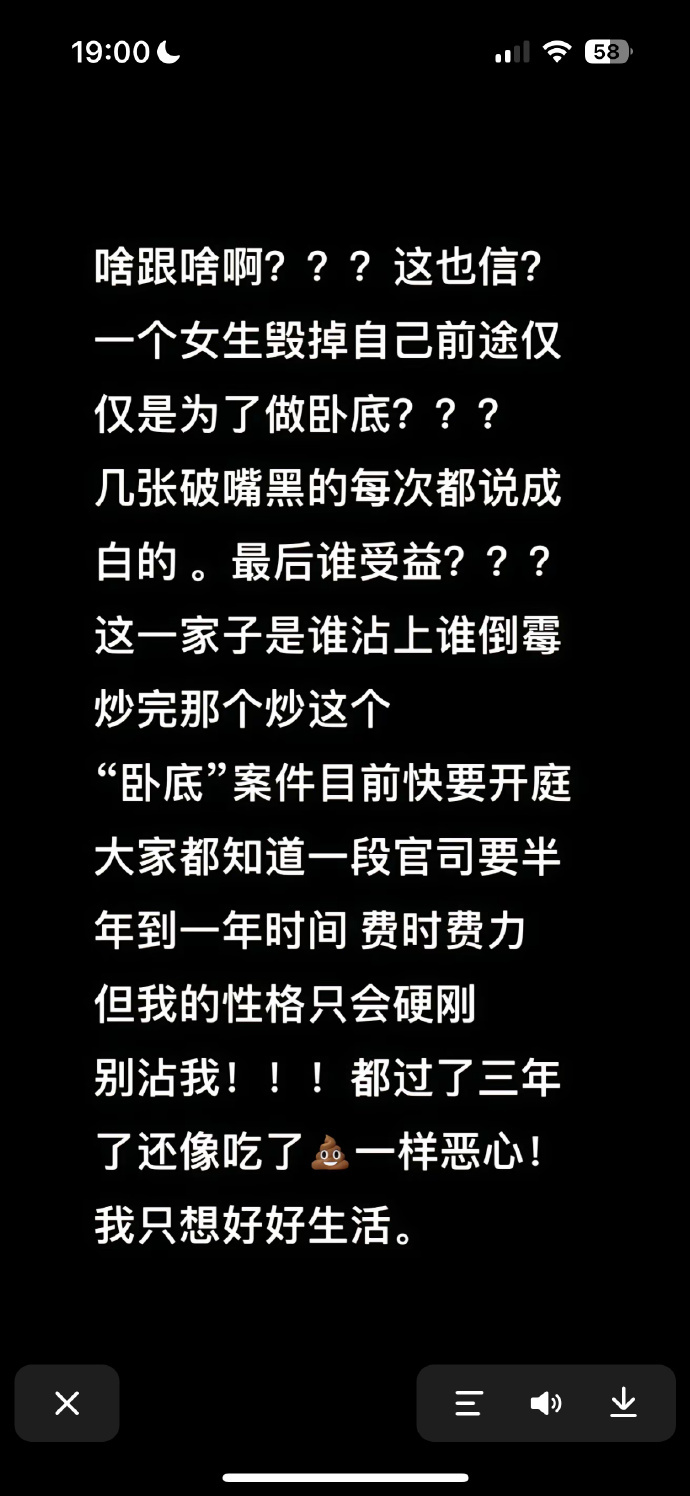 “汪小菲的三个女人”网上开撕！一文读懂张兰张颖颖Mandy在吵什么