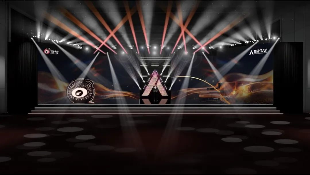 超红盛典效果图