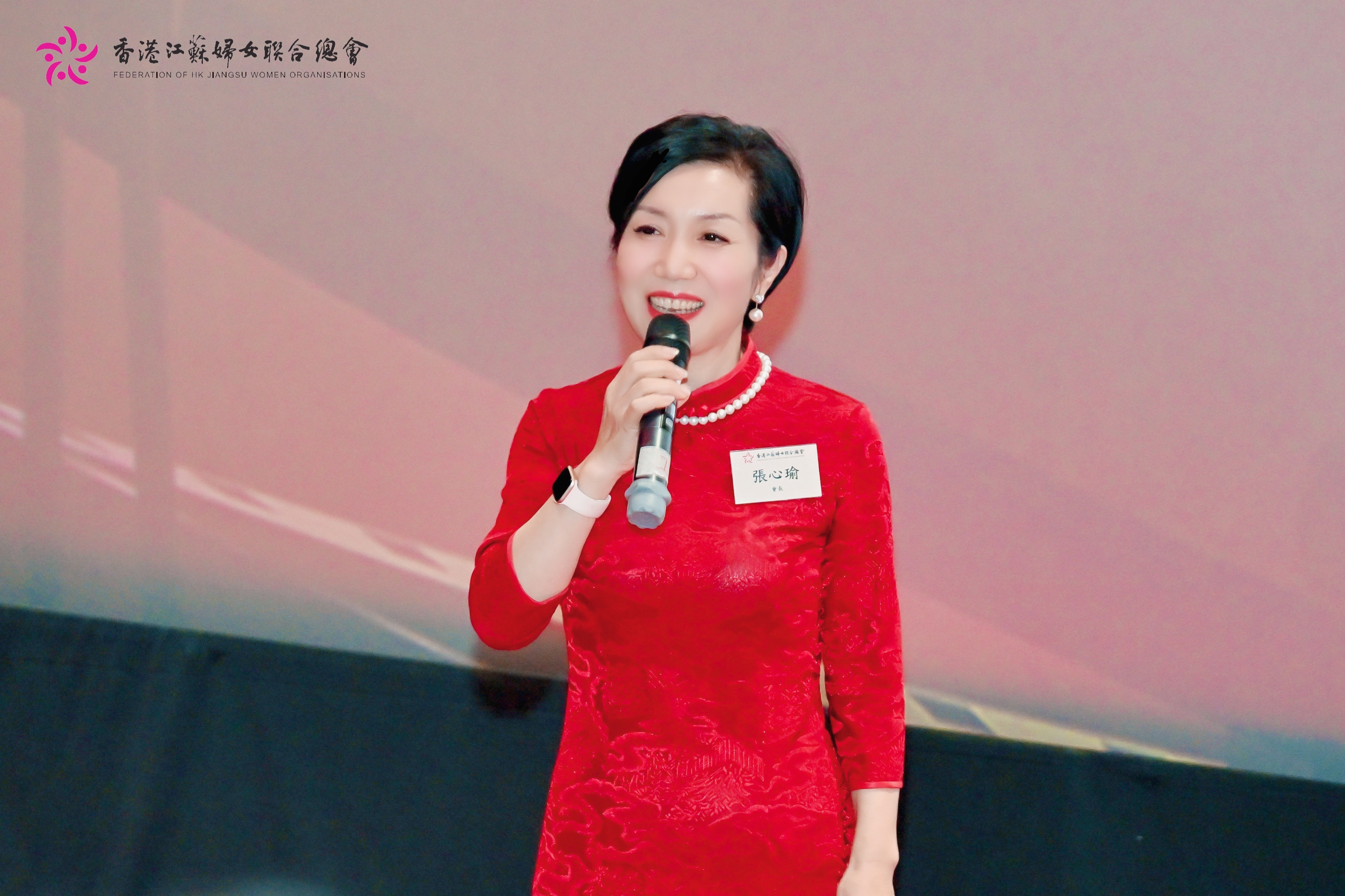 香港江苏妇女联合总会举行“庆回归•电影《谈判专家》欣赏会”活动