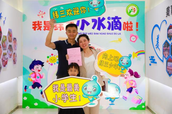 家长顺利报名，孩子们闯关成功，打卡处合影留念