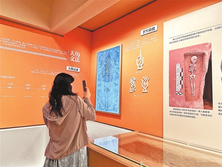 在殷墟博物馆“伟大的商文明”展厅，观众参观商朝卫生防疫板块。河南日报社全媒体记者 赵阿娜 摄