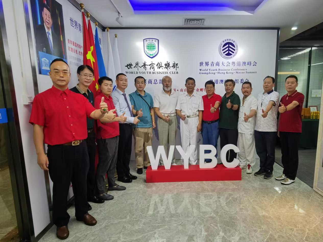 道“维”天下,“家”国情怀|艺术品产业高质量发展“三确一化”研讨会 暨世界青商产业发展深圳维家集团专家签约聘认仪式