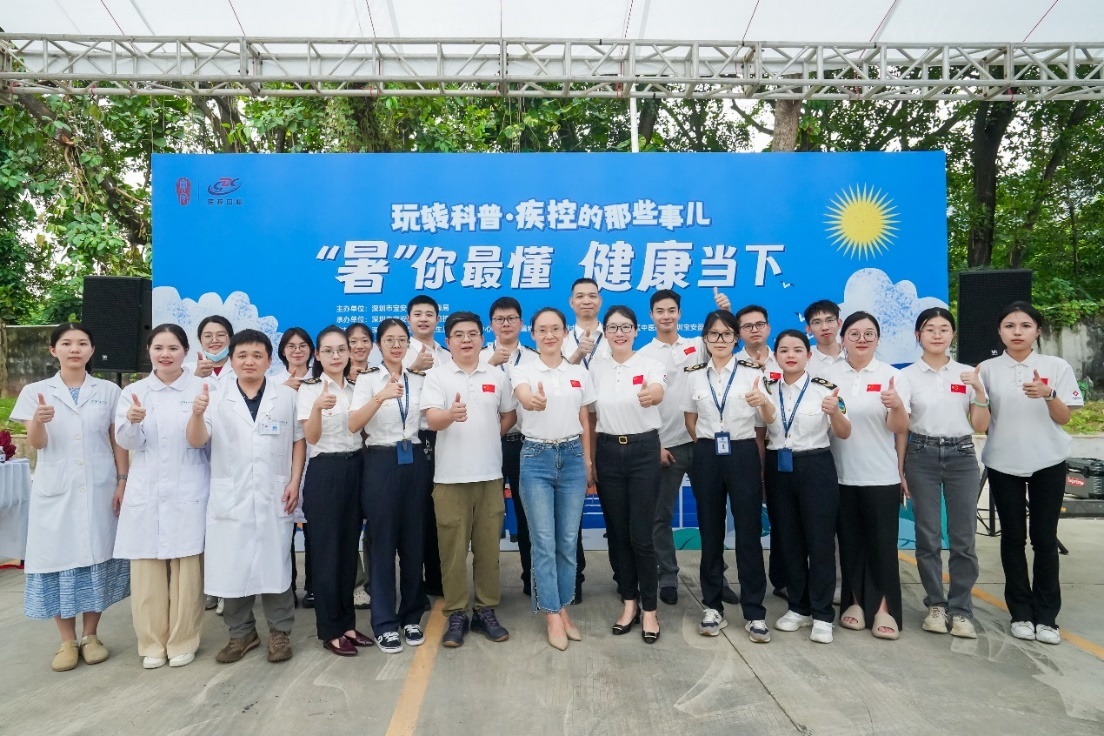 玩转科普·疾控那些事儿:“暑”你最懂,健康当下