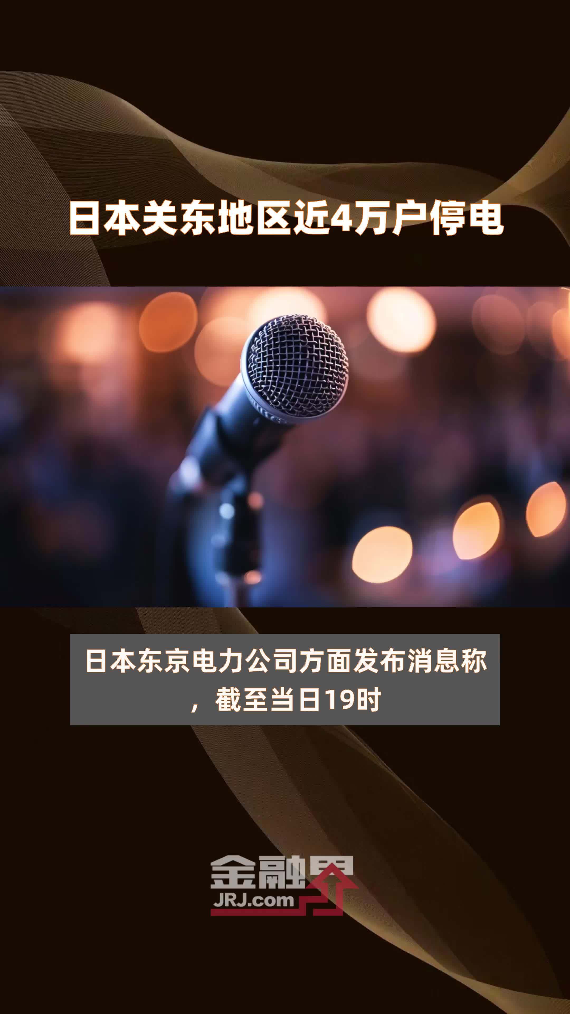 在日本打电话机会多吗(在日本接电话要钱吗)