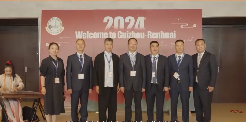 “酒韵东方. 品味美好”--2024（贵州.仁怀）布鲁塞尔国际烈性酒大奖赛将于9月1日盛大开幕