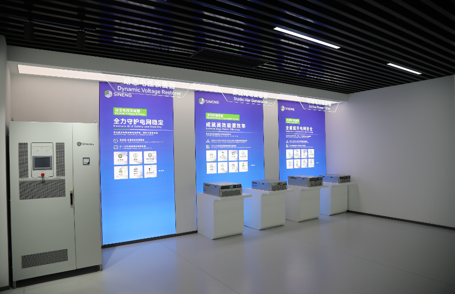 图为上能电气企业展馆。