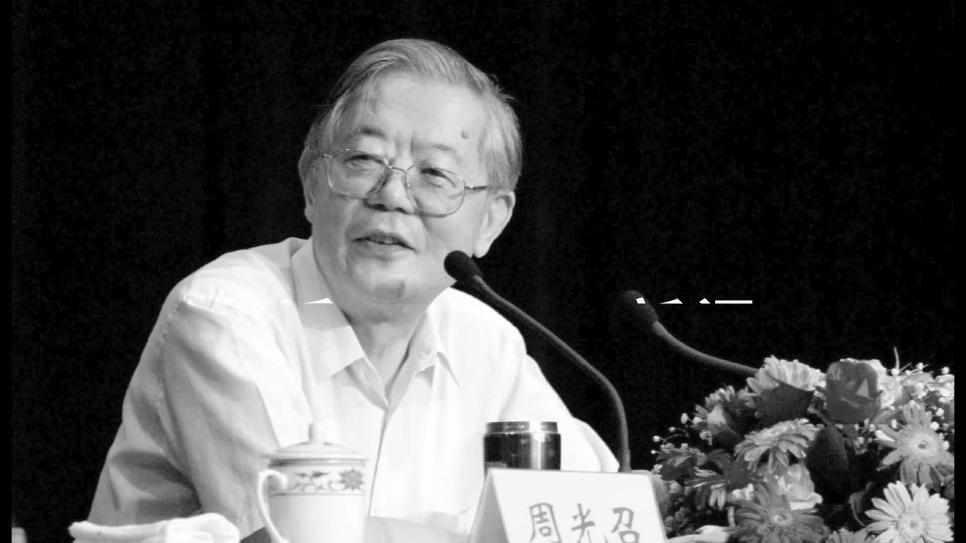 周光召院士因病医治无效逝世，享年95岁，23位“两弹一星”元勋仅剩2位健在