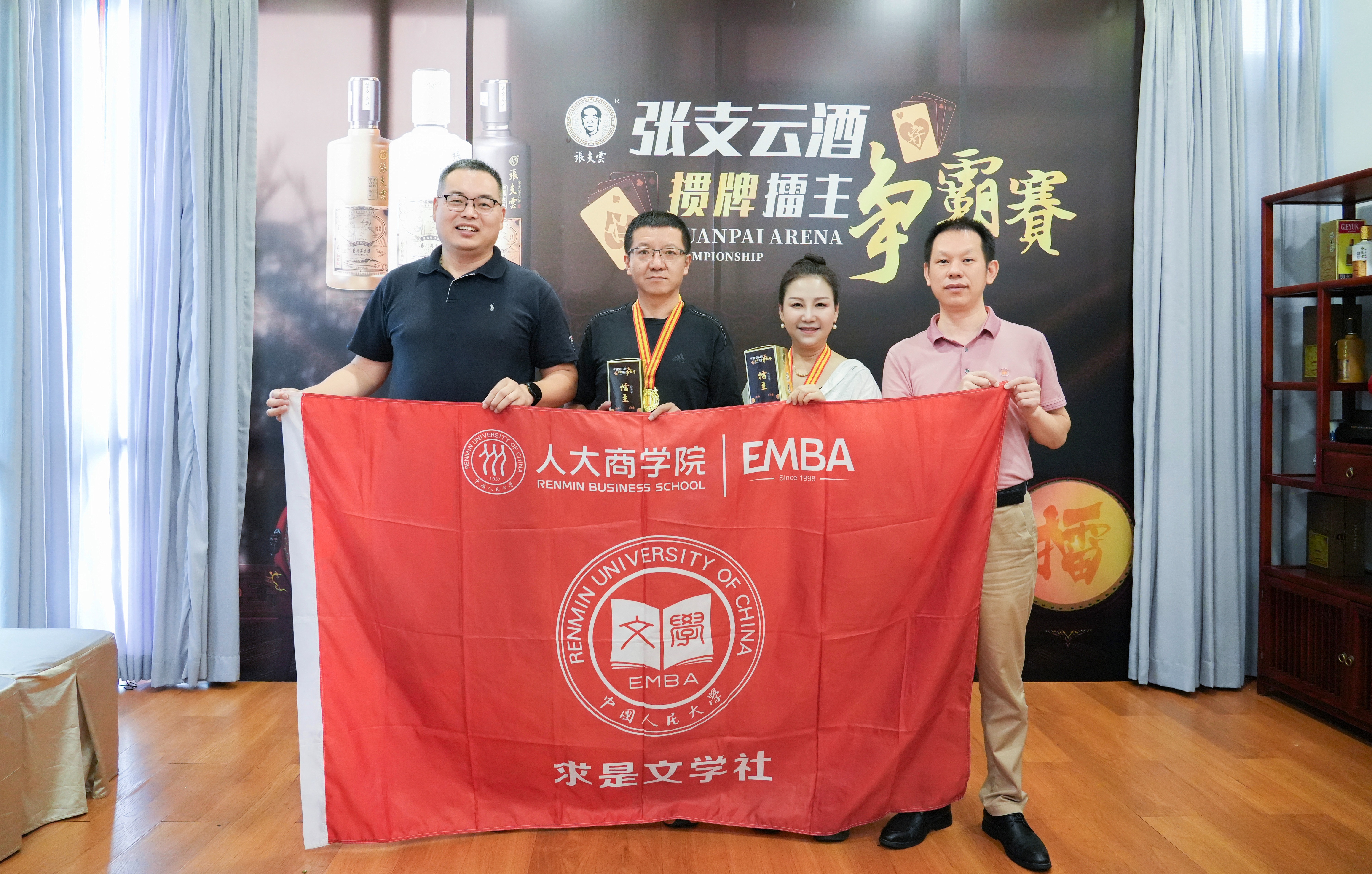 第七期擂主 人大大湾区校友会李瑞、程胜