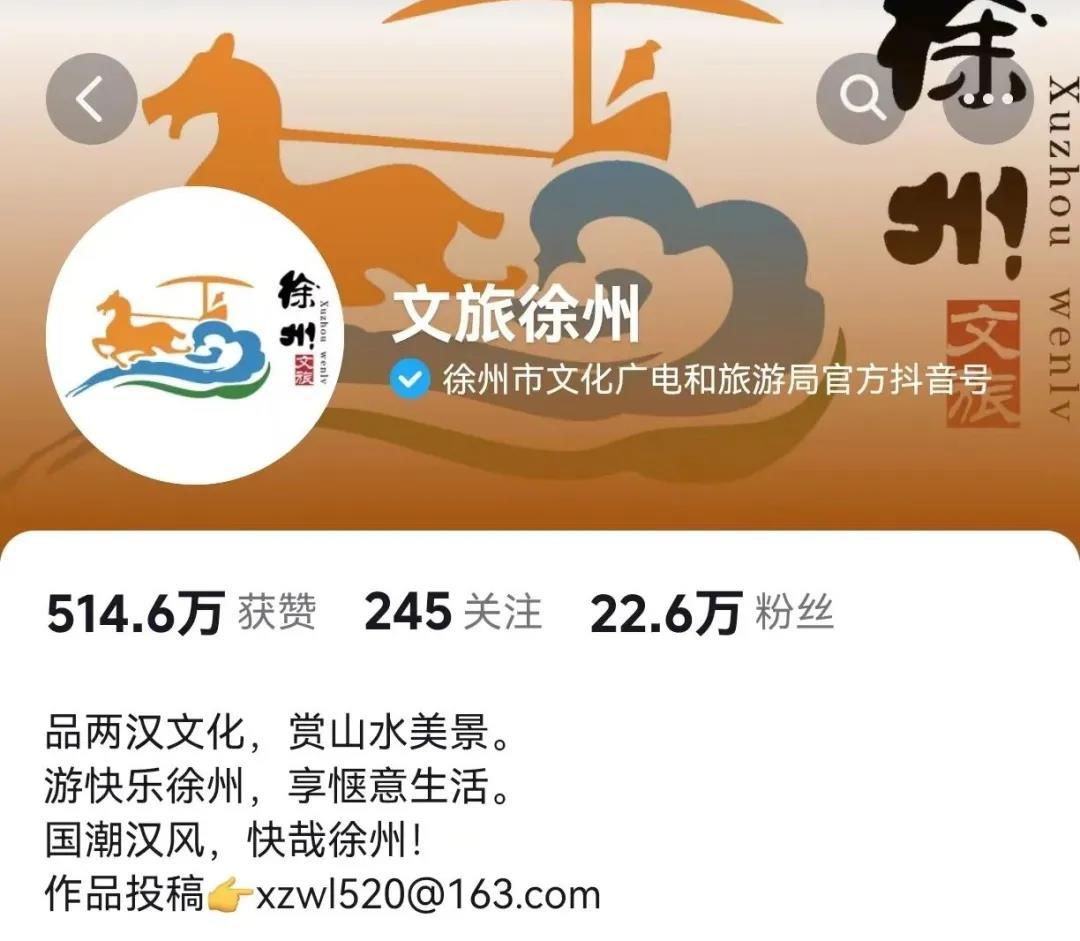 “去汉朝 来徐州”活动开启，等你来玩！