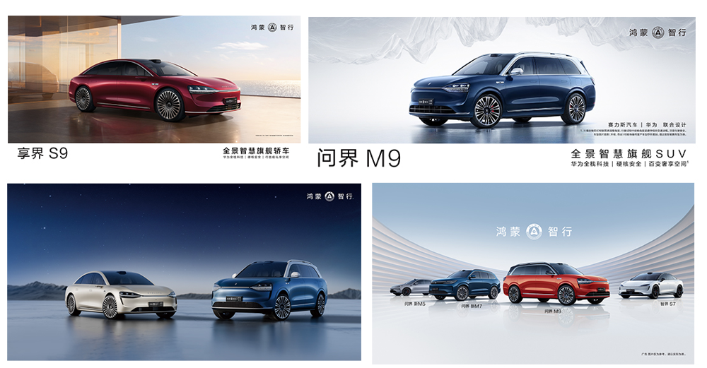 以“碳路”之名，华为数字能源展车奔赴“龙江”