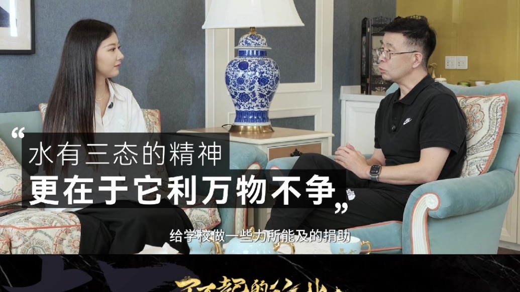 了不起的行业｜对话三态创始人孙仲斌