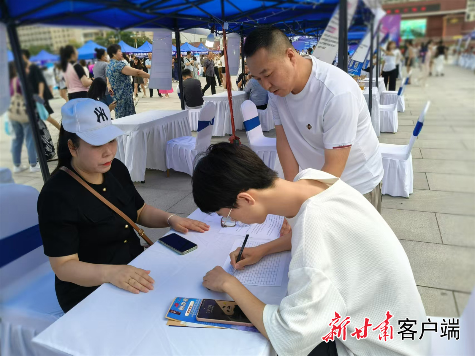 求职者填写信息