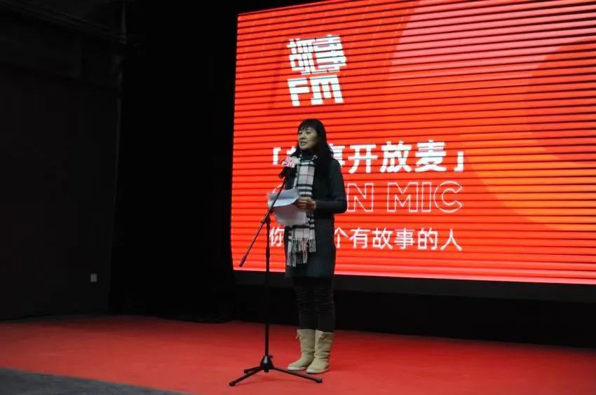 梦雨参加故事FM线下活动朗自己创作的诗歌《你只是一个家政工》