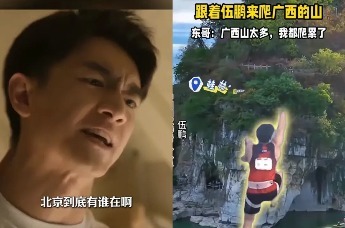 想“去班味”的年輕人湧入小城，這波流量各地文旅接得住嗎