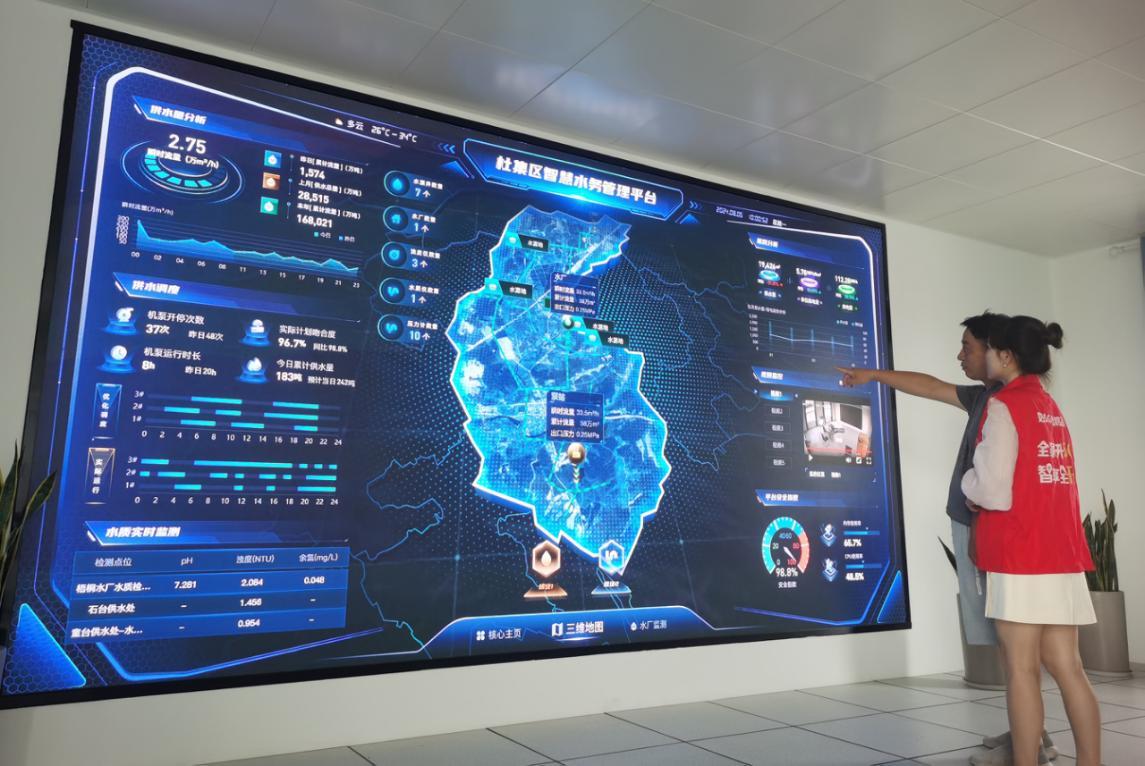 97国际游戏app-延凡智慧水务系统：引领行业变革的智能引擎
