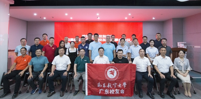 南昌航空大学党委书记李德平一行走访广东校友企业