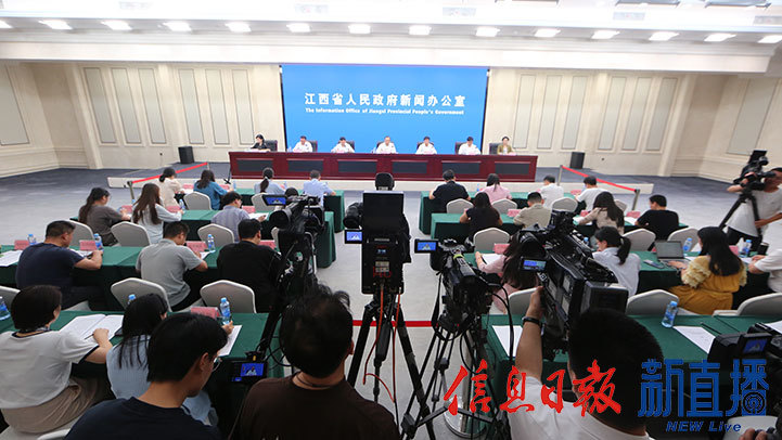 “推动高质量发展”系列新闻发布会:“大力弘扬井冈山精神 加快推动革命老区高质量发展”新闻发布会凤凰网江西_凤凰网