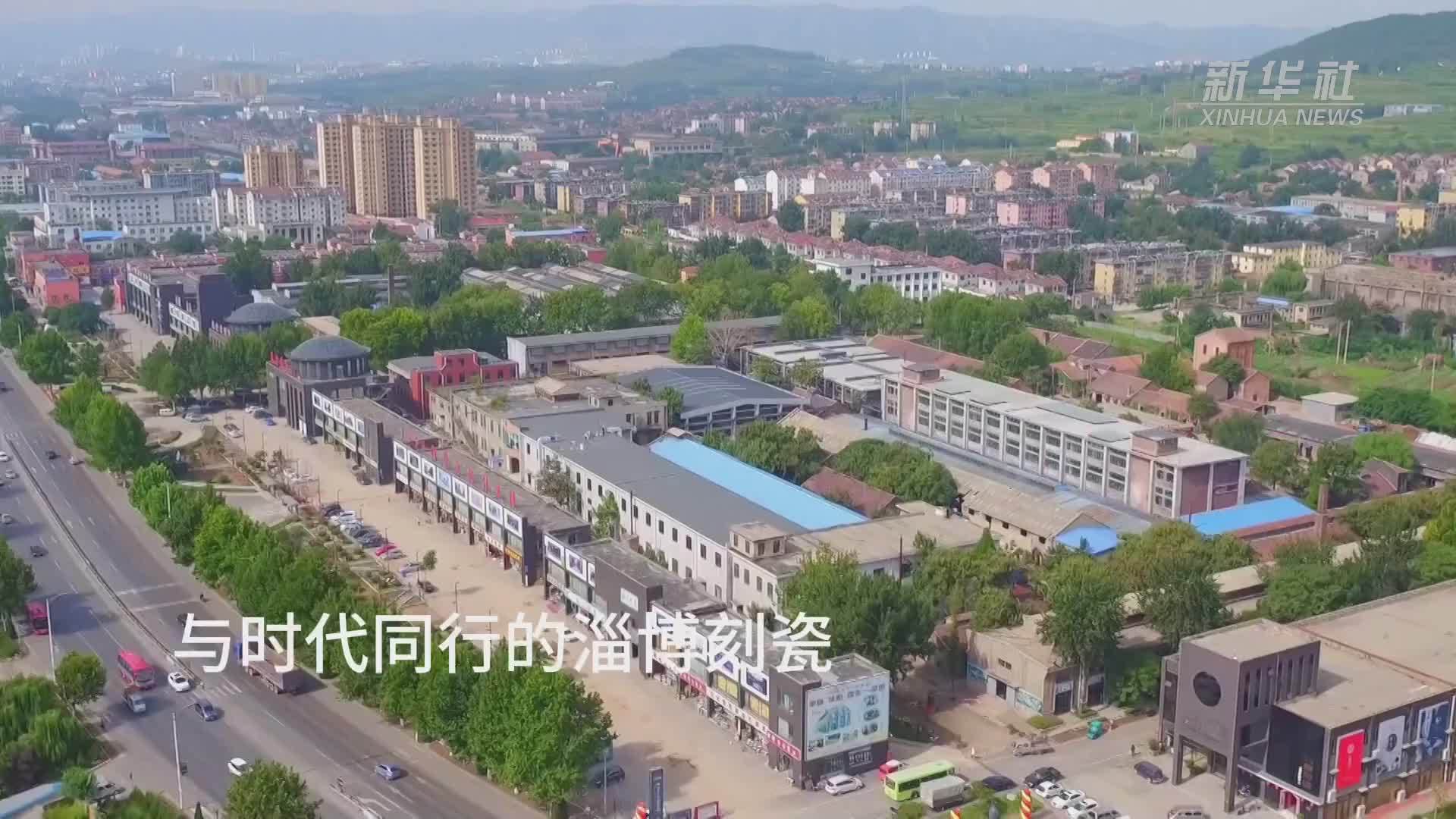 大美非遗|与时代同行的淄博刻瓷