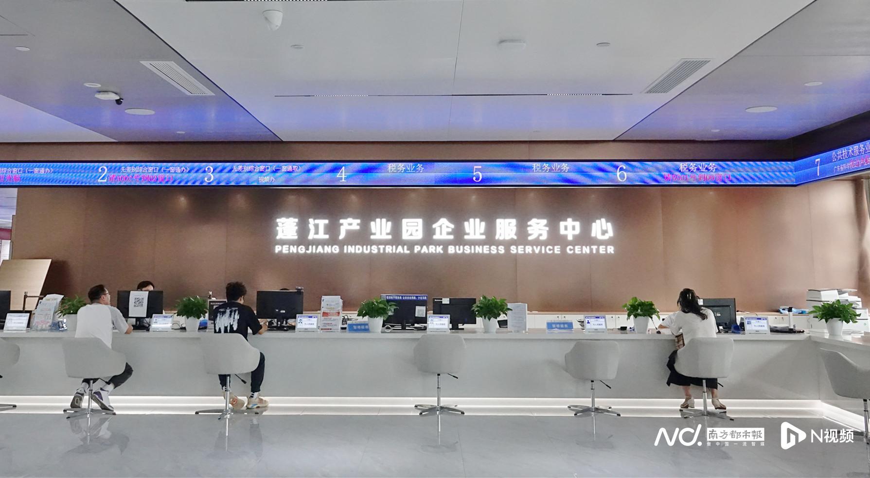 蓬江产业园企业服务中心