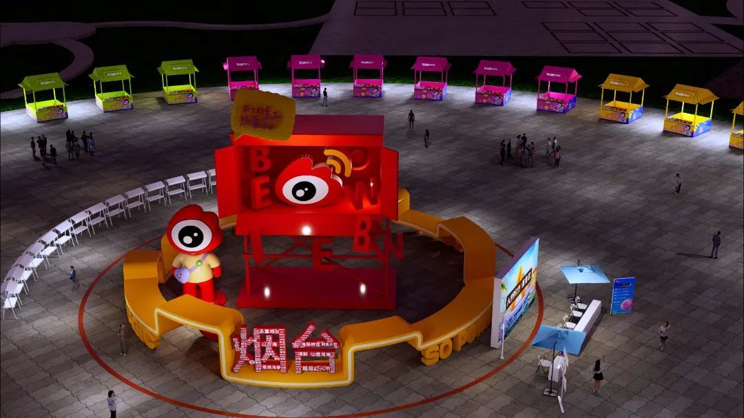 红人节巨型装置效果图